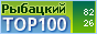 .::�������� ������ :: Top 100 ::.