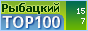рыбалка