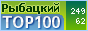 рыбалка