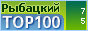 Украинская рыбалка